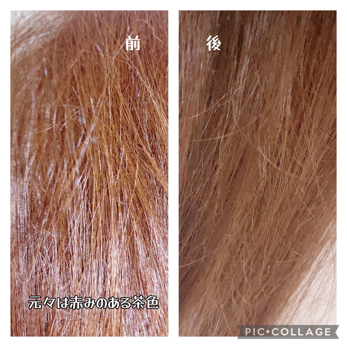 tottimo!ディップカラー/アイケイ/ヘアカラーを使ったクチコミ(4枚目)