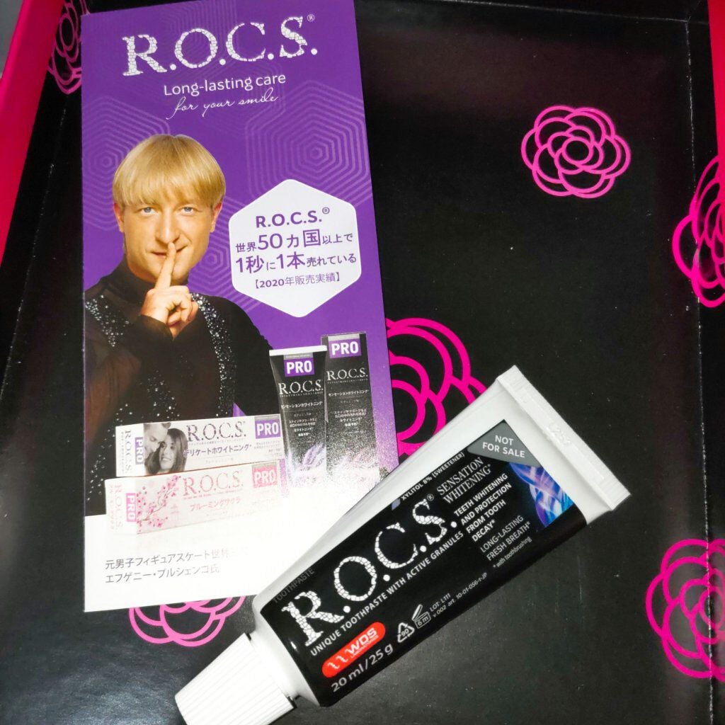 センセーションホワイトニング/R.O.C.S./歯磨き粉を使ったクチコミ(1枚目)