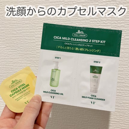 CICA マイルドフォームクレンザー/VT/洗顔フォームを使ったクチコミ(1枚目)