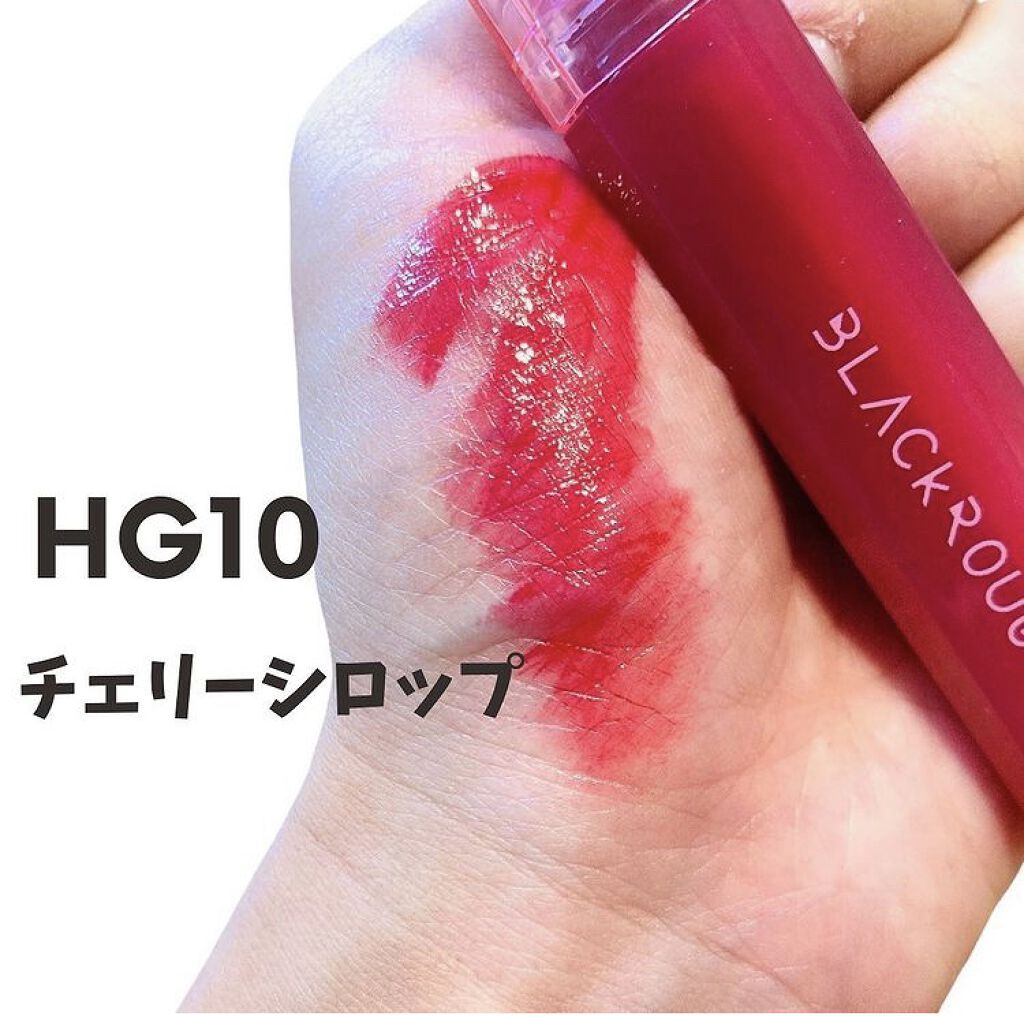 HALF&HALF WATER TINT /BLACK ROUGE/リップグロスを使ったクチコミ（3枚目）