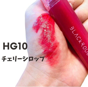 HALF&HALF WATER TINT /BLACK ROUGE/リップグロスを使ったクチコミ（3枚目）