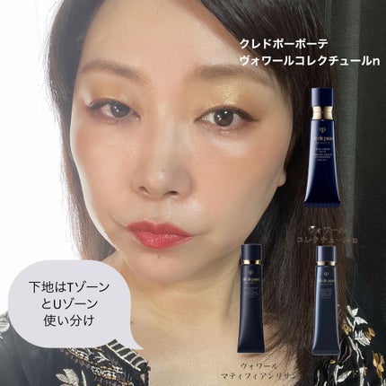 タンクレームエクラ/クレ・ド・ポー ボーテ/クリーム・エマルジョンファンデーションを使ったクチコミ(4枚目)