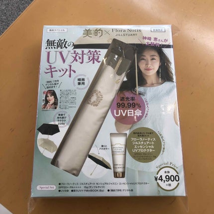 エッセンシャルUVプロテクター センシュアルジャスミン/Flora Notis JILL STUART/日焼け止めクリームを使ったクチコミ(1枚目)