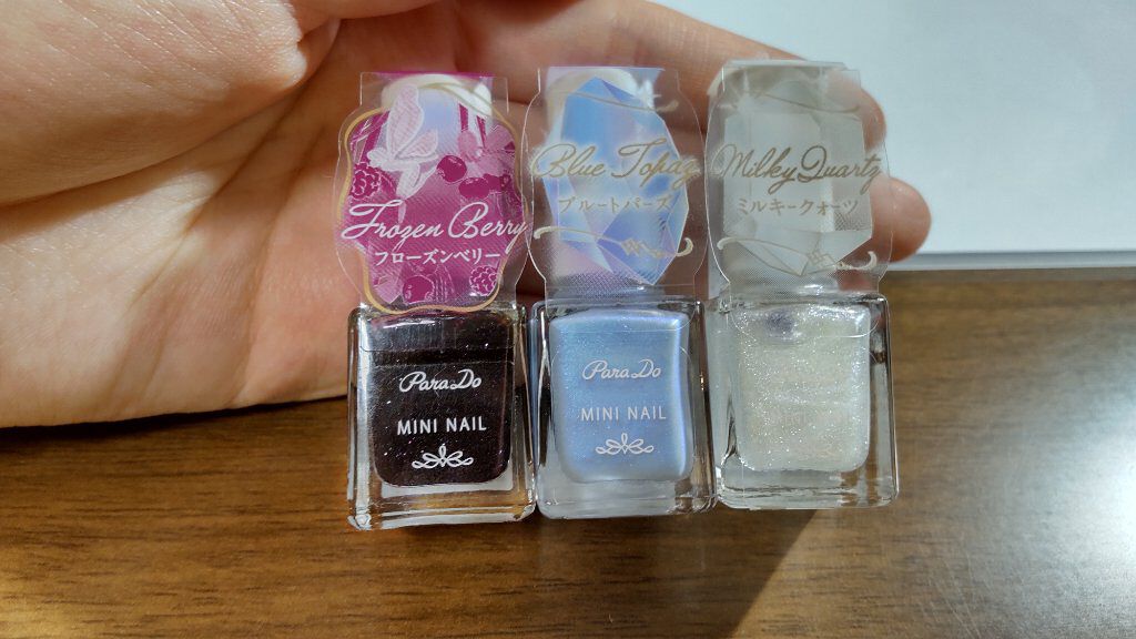 ミニネイル/パラドゥ/マニキュアを使ったクチコミ（3枚目）