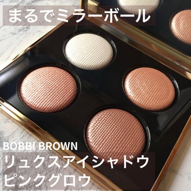 ピンク グロウ リュクス アイシャドウ パレット/BOBBI BROWN/パウダーアイシャドウを使ったクチコミ（1枚目）