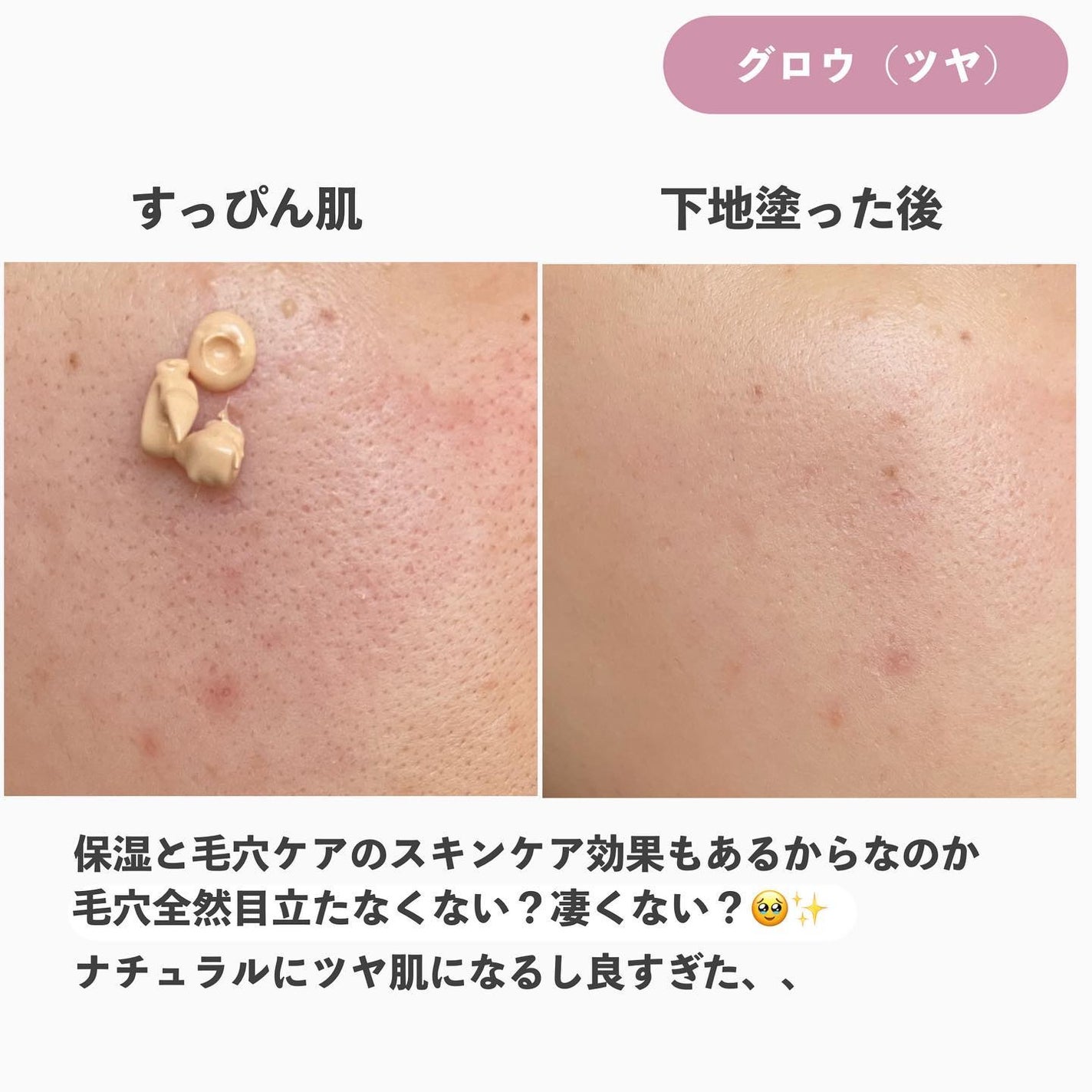 UVプライマー/UUUNI/日焼け止めクリームを使ったクチコミ(5枚目)