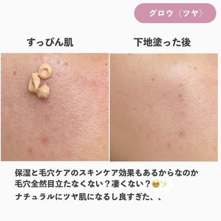 UVプライマー/UUUNI/日焼け止めクリームを使ったクチコミ(5枚目)