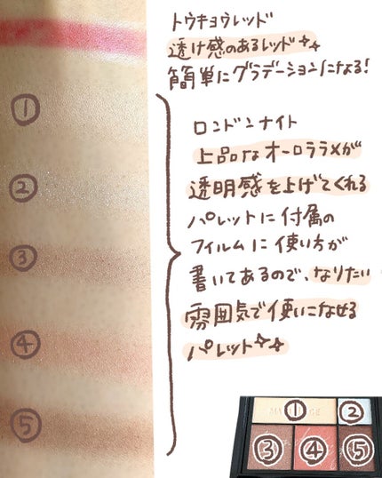 ドラマティックスタイリングアイズ/マキアージュ/アイシャドウパレットを使ったクチコミ(4枚目)