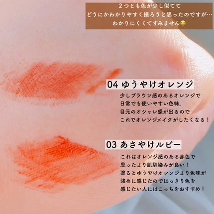 スカイハイ/MAYBELLINE NEW YORK/マスカラを使ったクチコミ(2枚目)