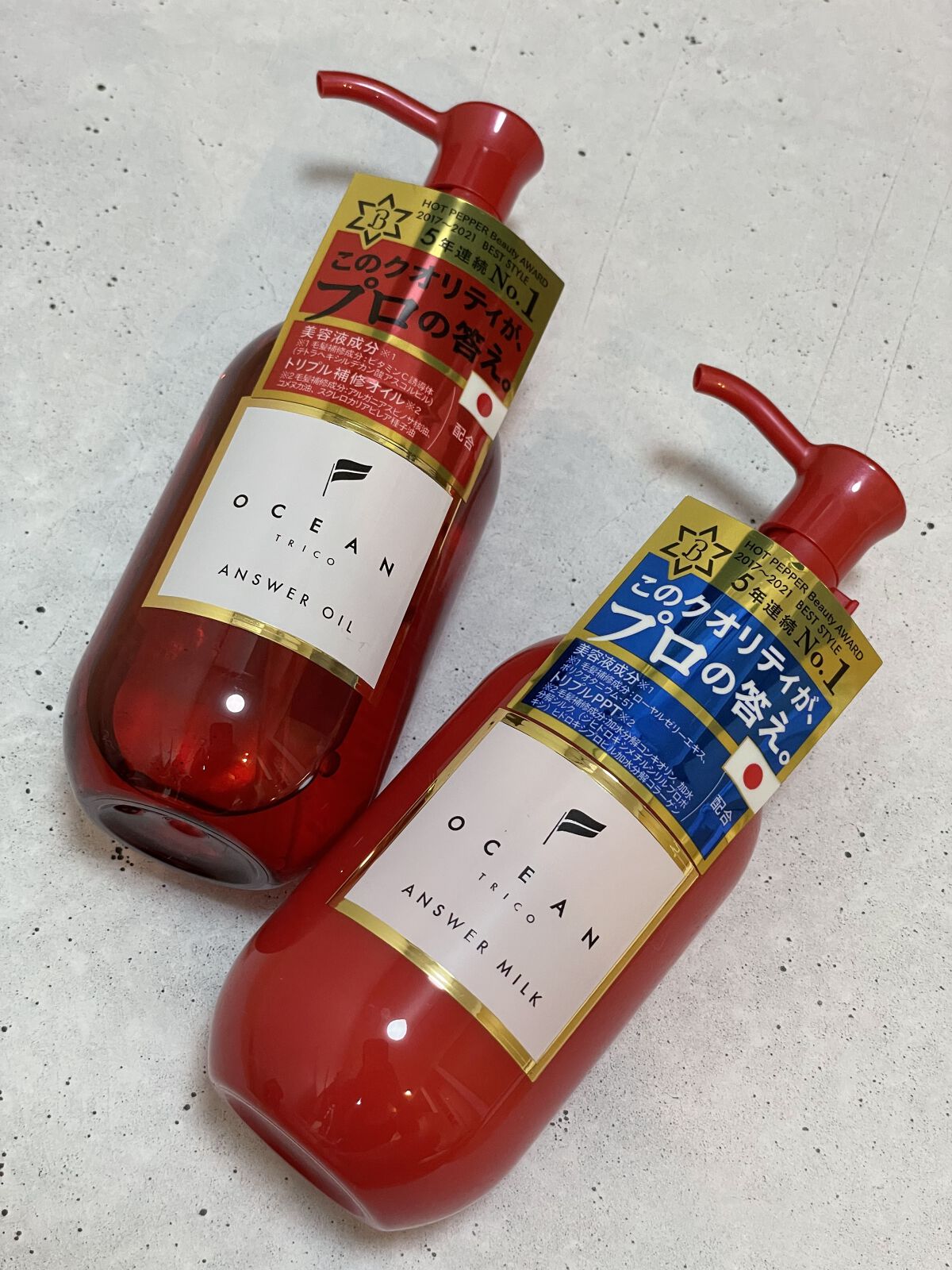 アンサーミルク/OCEAN TRICO/ヘアミルクを使ったクチコミ（1枚目）