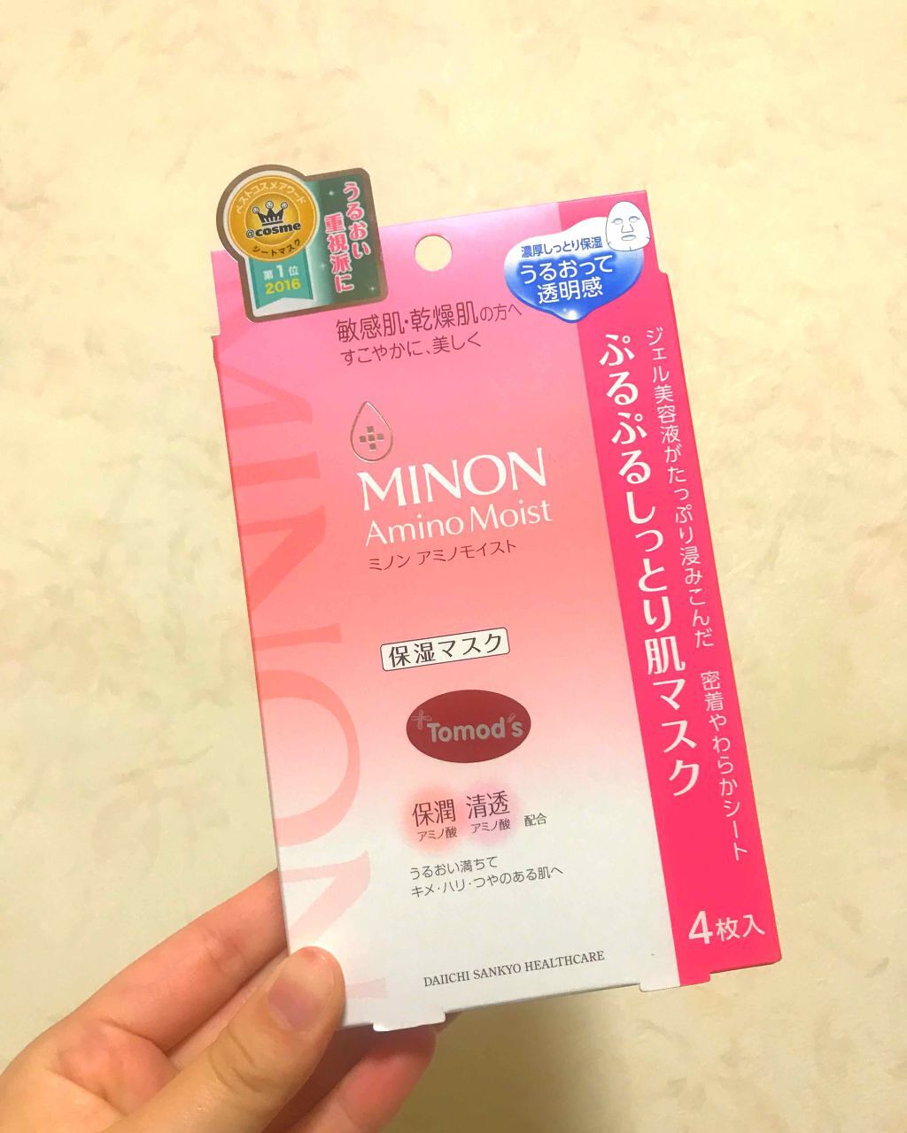 ミノン アミノモイスト ぷるぷるしっとり肌マスク/ミノン/シートマスク・パックを使ったクチコミ（1枚目）