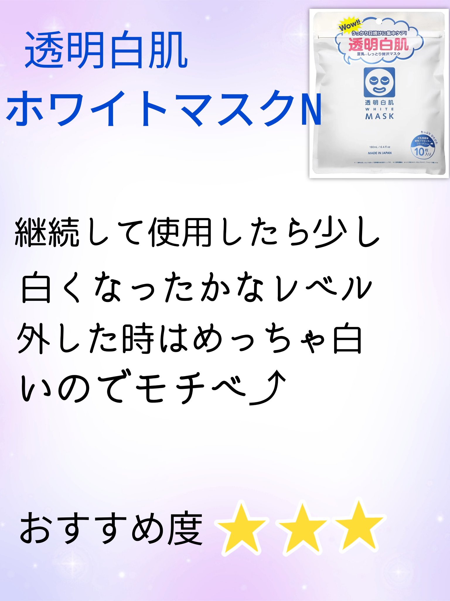 DHC ビタミンＣハードカプセル/DHC/美容サプリメントを使ったクチコミ（2枚目）