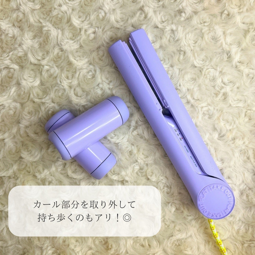 MULTI FLAT マルチフラットヘアアイロン/TAKE OUT/ストレートアイロンを使ったクチコミ(6枚目)