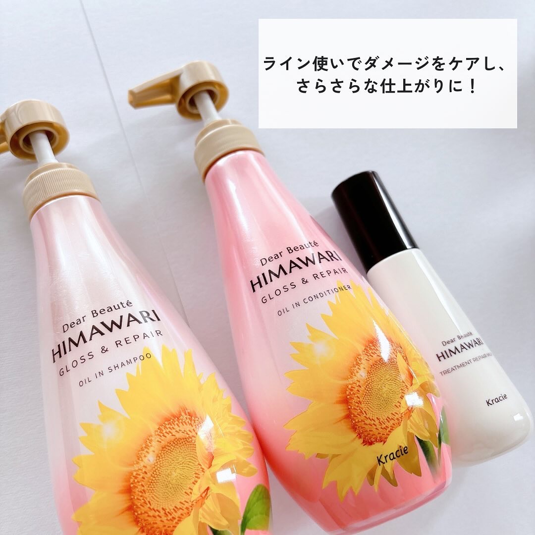 オイルインシャンプー／オイルインコンディショナー (グロス＆リペア)/ディアボーテ/市販シャンプーを使ったクチコミ（2枚目）