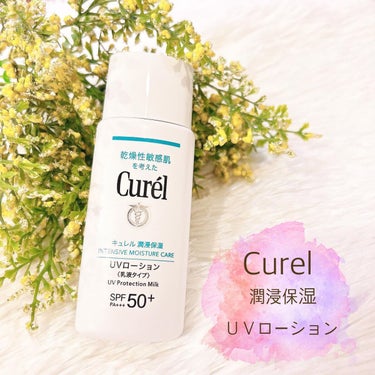 キュレル　
潤浸保湿　ＵＶローション　
⁡
⁡
SPF50+　PA+++
⁡
紫外線や乾燥から肌を守り、消炎剤配合で肌荒れを防ぐUVローションです。
⁡
肌荒れ・カサつきをくり返しがちな乾燥性敏感肌に、セラミドケア*1できる商品✨
保湿成分(セラミド機能成分*2、ユーカリエキス、アスナロエキス)も配合しているので
日焼けをしてしまう時期に乾燥してしまう悩みにも寄り添ってくれるUVアイテムです✨
⁡
⁡
今回試したのはローションタイプで
使う前に振ってカチカチしてから使います。
サラッとしたテクスチャーで、肌にスーッと伸びて軽いつけ心地です。
⁡
⁡
ちり・ほこり・花粉などの付着を防いでくれるので化粧下地て使うのにもピッタリだと感じました♪̊̈♪̆̈
ベタつきもなく軽いつけ心地はメイクにも響きにくいです✨
⁡
最近も、黄砂で顔がムズムズしてメイク乗りも悪かったりしていたので使ってみて快適だったので
ゆらぎ肌の方にも使って見て欲しい商品です🤭
⁡
⁡
*1：セラミドの働きを補い潤いを与える 
⁡
 *2：ヘキサデシロキシPGヒドロキシエチルヘキサデカナミド
⁡
⁡
⁡
#キュレル#夕方まで潤い続くUV　#潤浸保湿　#PR #UVローションの画像 その0