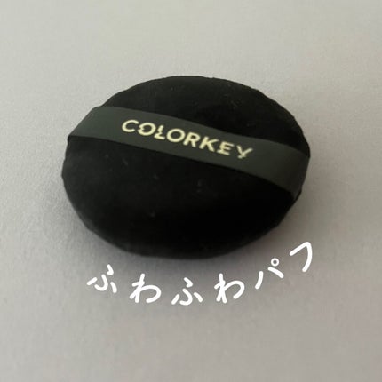 ラスティングルースパウダー/COLORKEY/ルースパウダーを使ったクチコミ(4枚目)