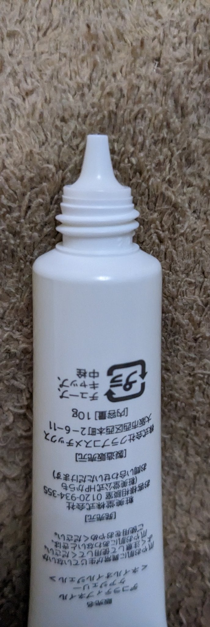 ケアジェリー/Decorative Nail/ネイルオイル・トリートメントを使ったクチコミ(5枚目)