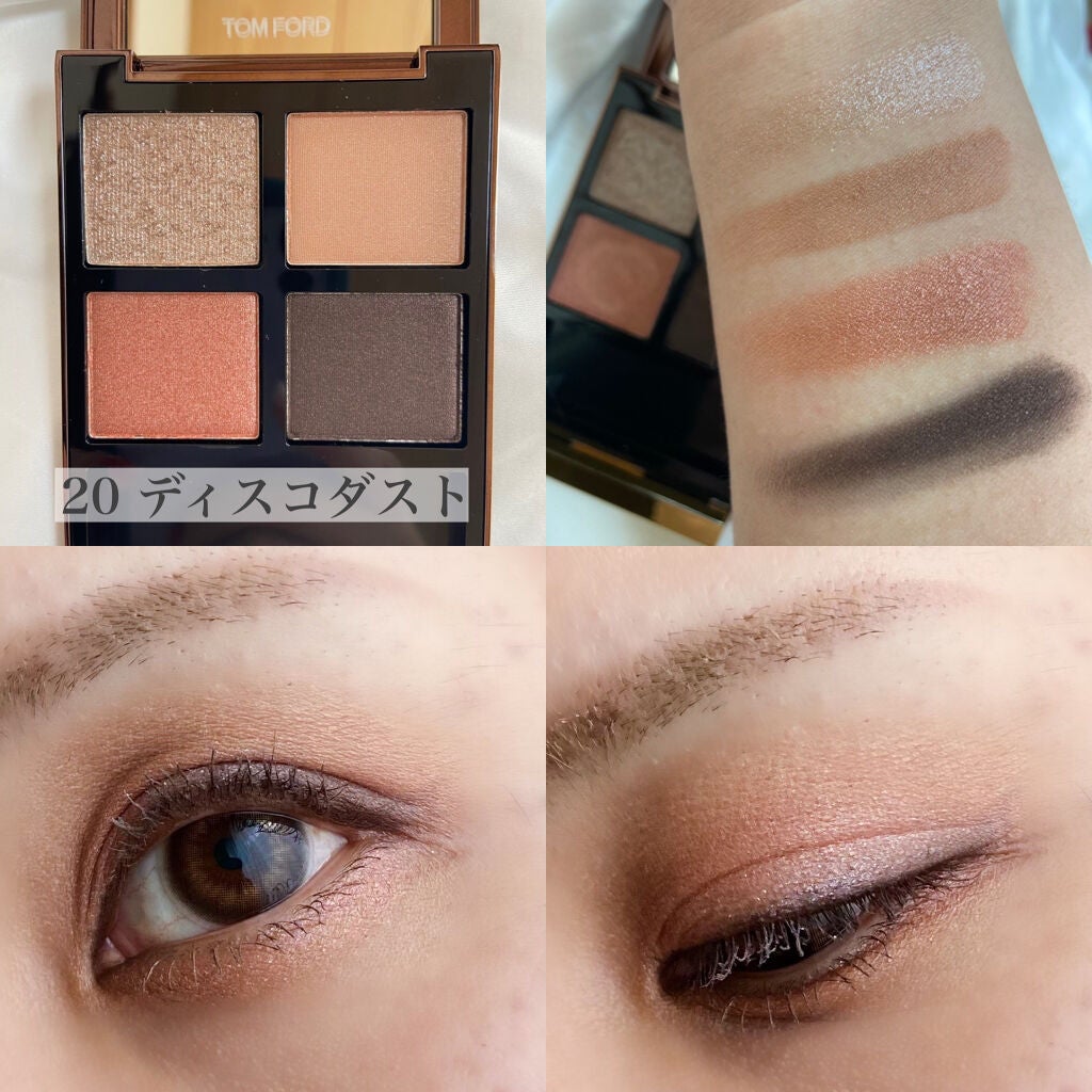 アイ カラー クォード|TOM FORD BEAUTYの口コミ - パソカ分けあり ... トムフォード アイカラー クォード 20 ディスコダスト