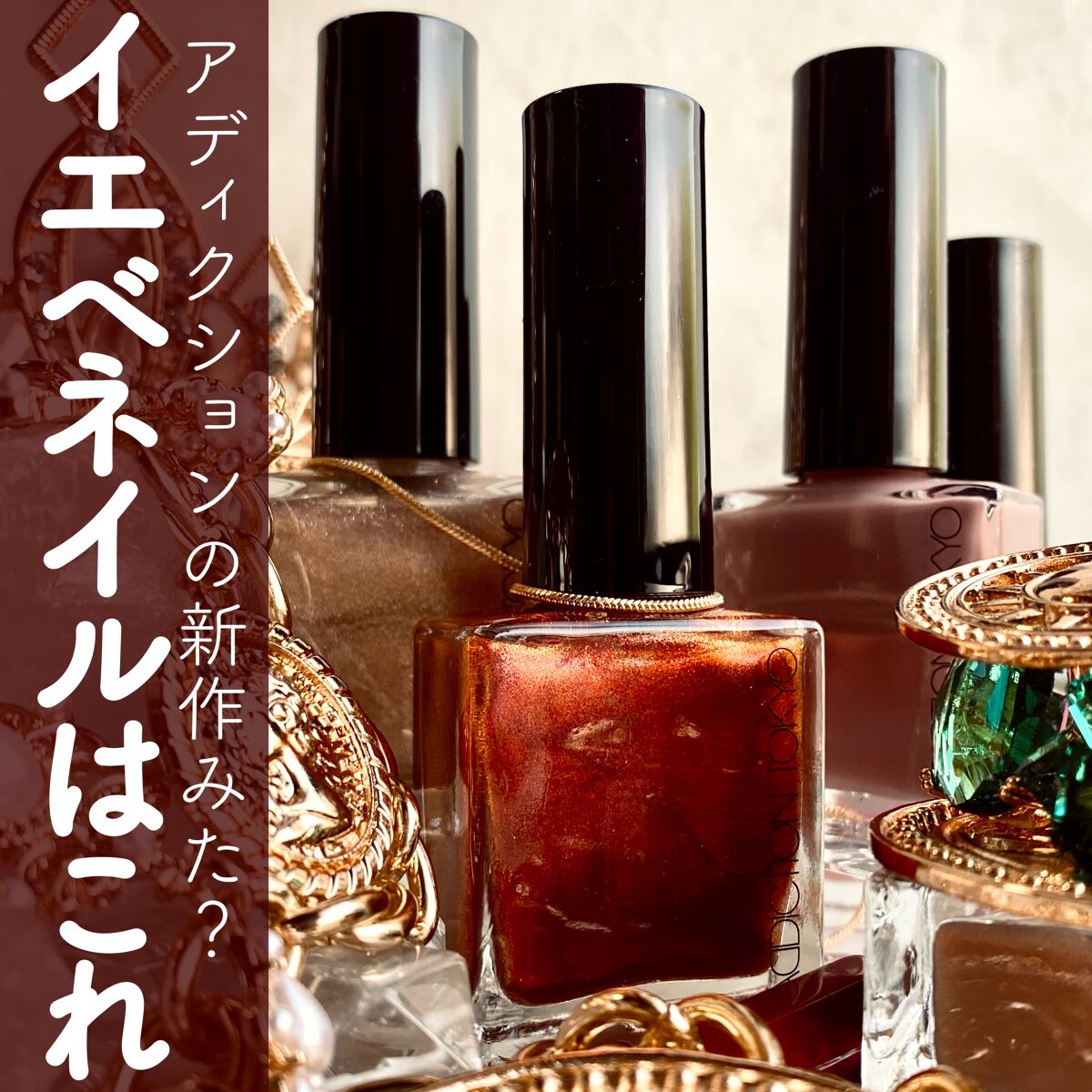 45 セカンド トップコート/nails inc./ネイルトップコートを使ったクチコミ(1枚目)