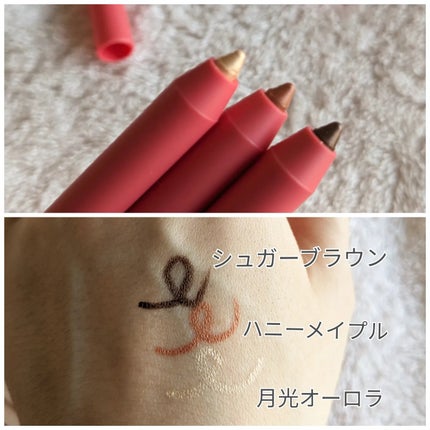 ダブルラスティングジェルライナー/keybo/ジェルアイライナーを使ったクチコミ(3枚目)