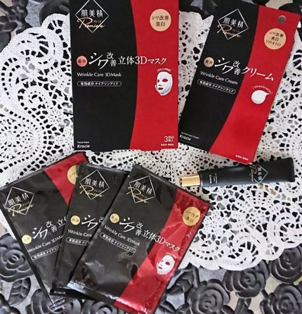 を使ったクチコミ(1枚目)