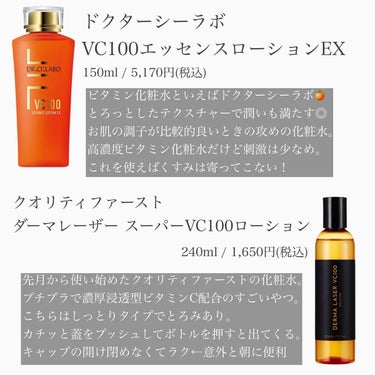 クリーム UFC/Kiehl's/フェイスクリームを使ったクチコミ（3枚目）