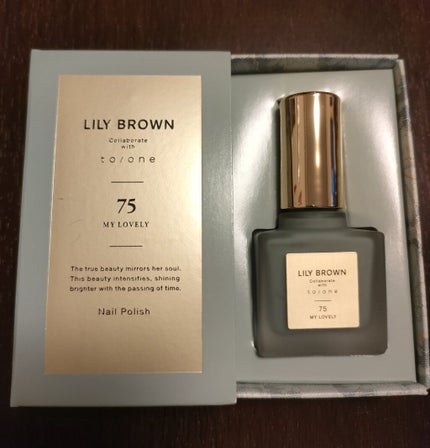 LILY BROWN×to/one ネイルポリッシュ/to/one/マニキュアを使ったクチコミ(5枚目)