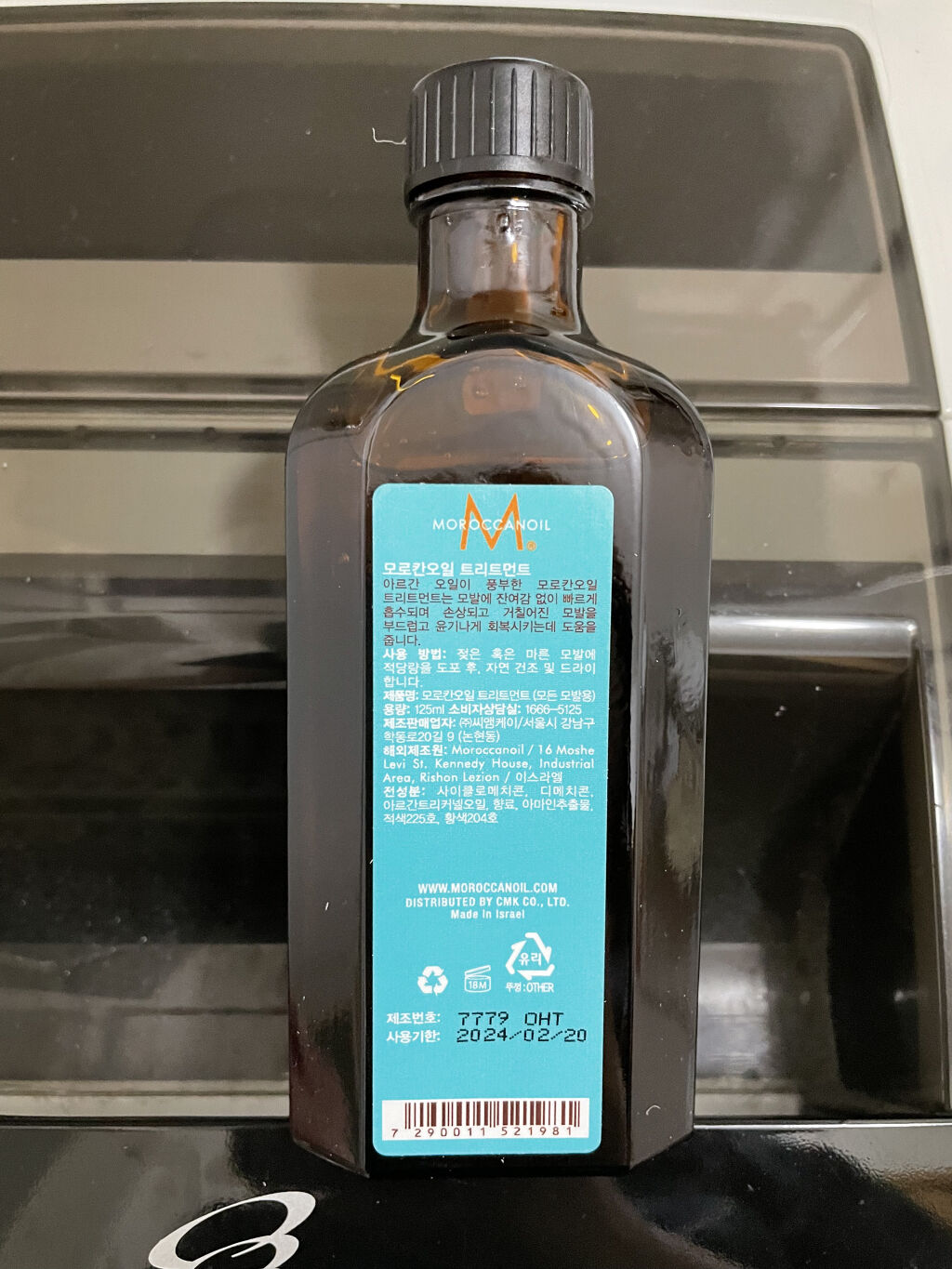 モロッカンオイル トリートメント ライト/モロッカンオイル/ヘアオイルを使ったクチコミ（3枚目）