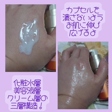 vitoas(ビトアス) マイパーフェクション I しっとり/vitoas/美容液を使ったクチコミ(3枚目)