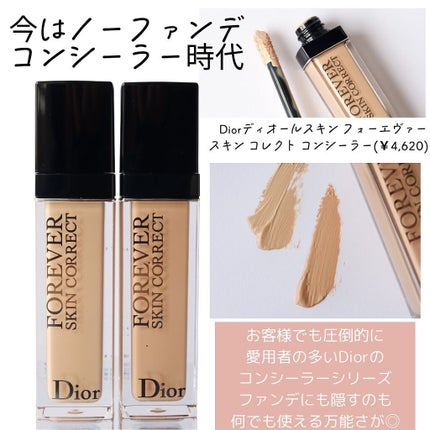 エレガンス モデリング カラーアップ ベース/Elégance/化粧下地を使ったクチコミ(8枚目)