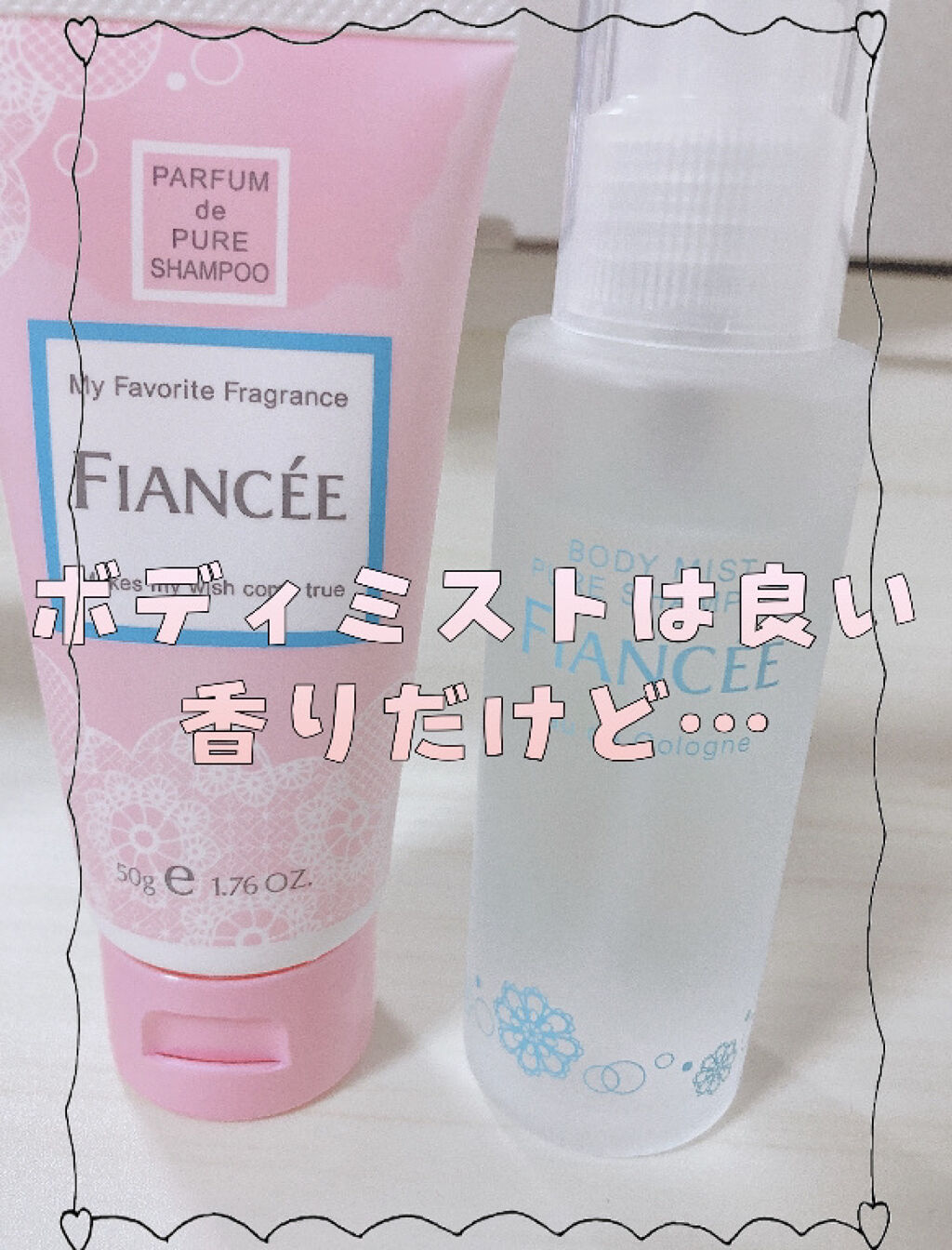 ボディミスト ピュアシャンプーの香り【パッケージリニューアル】/フィアンセ/香水(レディース)を使ったクチコミ（1枚目）