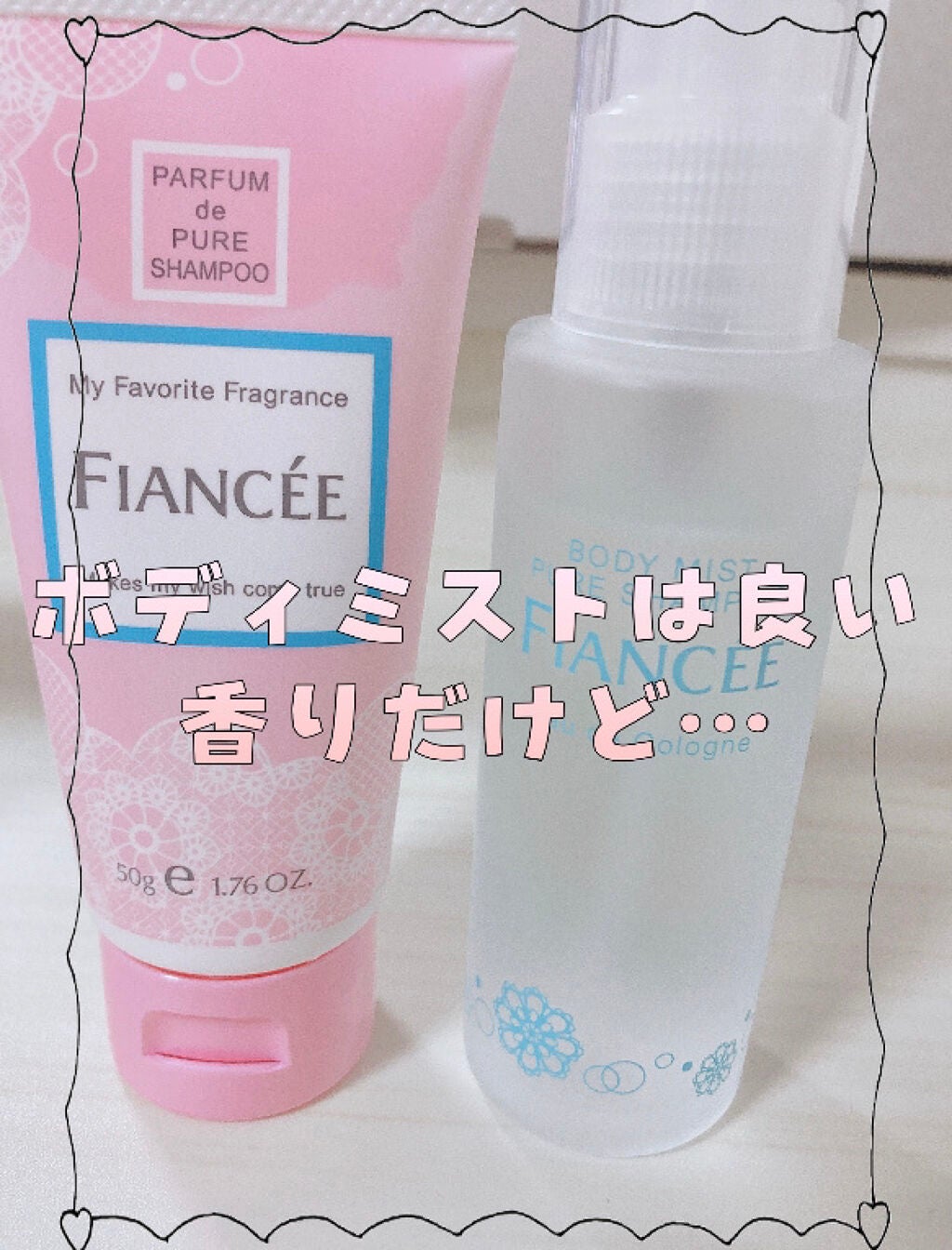 ボディミスト ピュアシャンプーの香り【パッケージリニューアル】/フィアンセ/香水(レディース)を使ったクチコミ(1枚目)