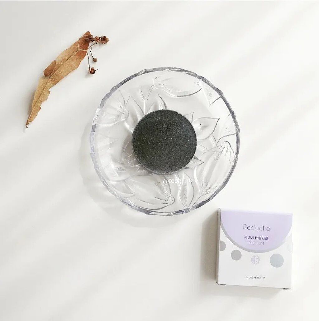 高濃度 竹塩石鹸プレミアム しっとりタイプ/Reductio/ボディ石鹸を使ったクチコミ（1枚目）