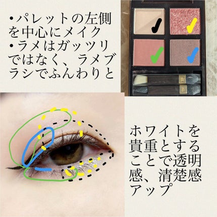 アイ カラー クォード/TOM FORD BEAUTY/アイシャドウパレットを使ったクチコミ(4枚目)