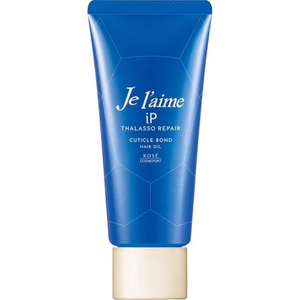 ジュレーム iP タラソリペア キューティクルボンド ヘアオイル/Je l'aime/ヘアオイルを使ったクチコミ(1枚目)