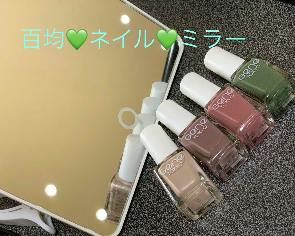 LED付ミラー(スタンドタイプ)/DAISO/その他化粧小物を使ったクチコミ（1枚目）