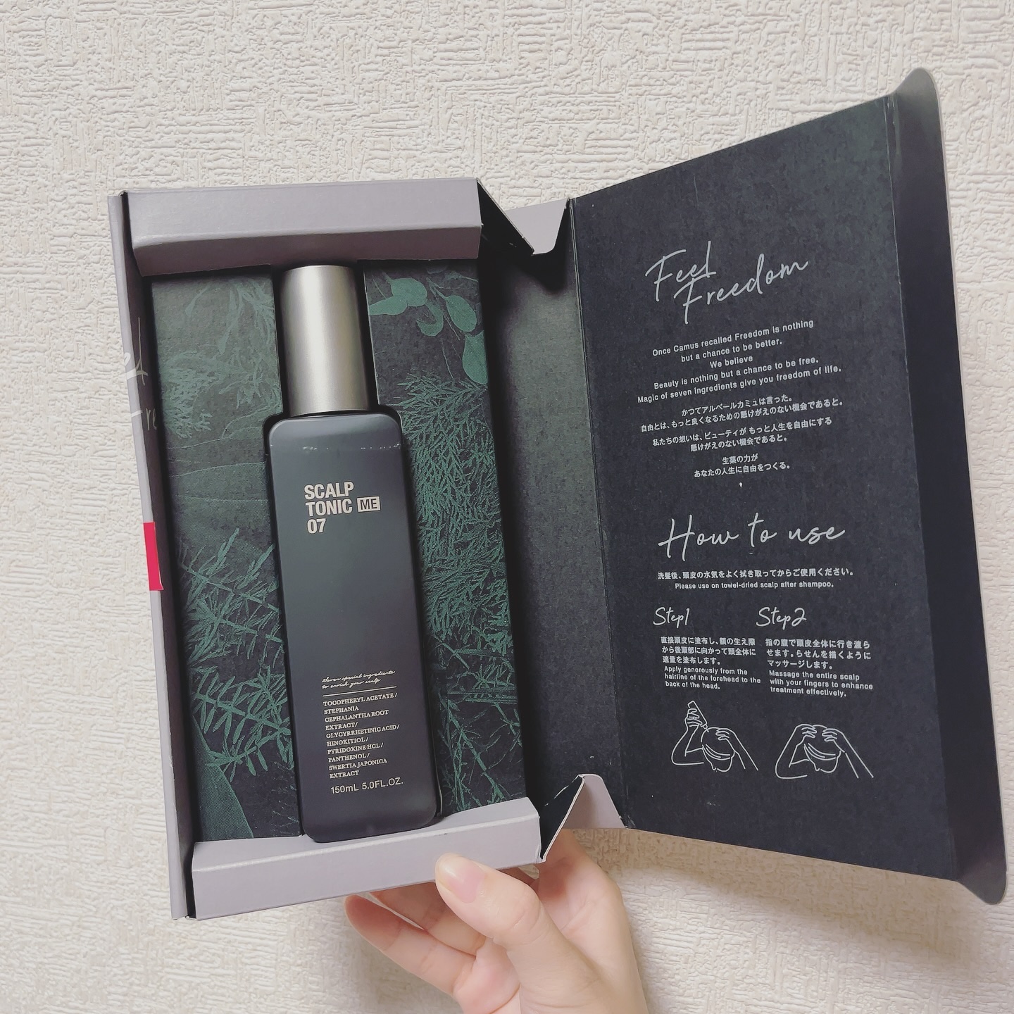 スカルプトニックME 07/ハリウッド/頭皮ローションを使ったクチコミ（3枚目）