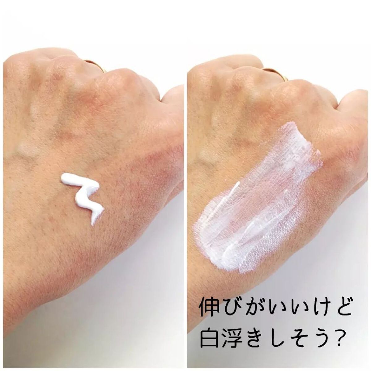 グリーンマイルドアップサンプラス/Dr.G/日焼け止めクリームを使ったクチコミ(6枚目)