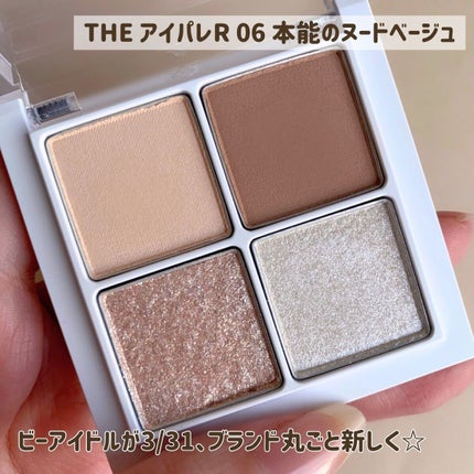 つやぷるリップR/b idol/口紅を使ったクチコミ(2枚目)