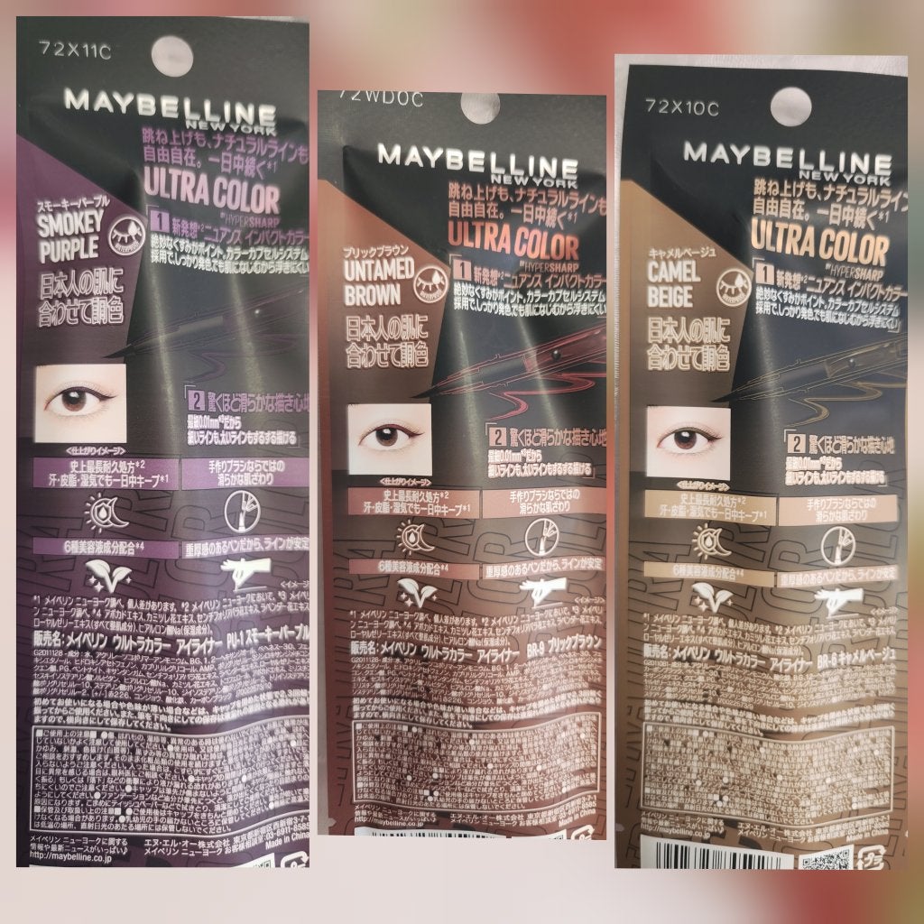 ウルトラカラー アイライナー/MAYBELLINE NEW YORK/リキッドアイライナーを使ったクチコミ(8枚目)