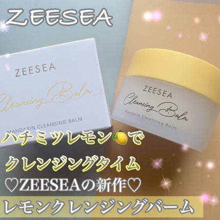 アイスクリームディープ クレンジングバーム/ZEESEA/クレンジングバームを使ったクチコミ(1枚目)