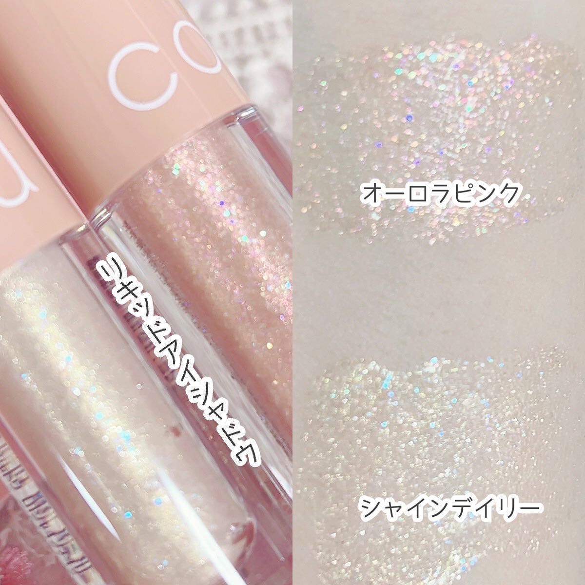 グリッターシャドウ/coou/グリッターを使ったクチコミ（2枚目）