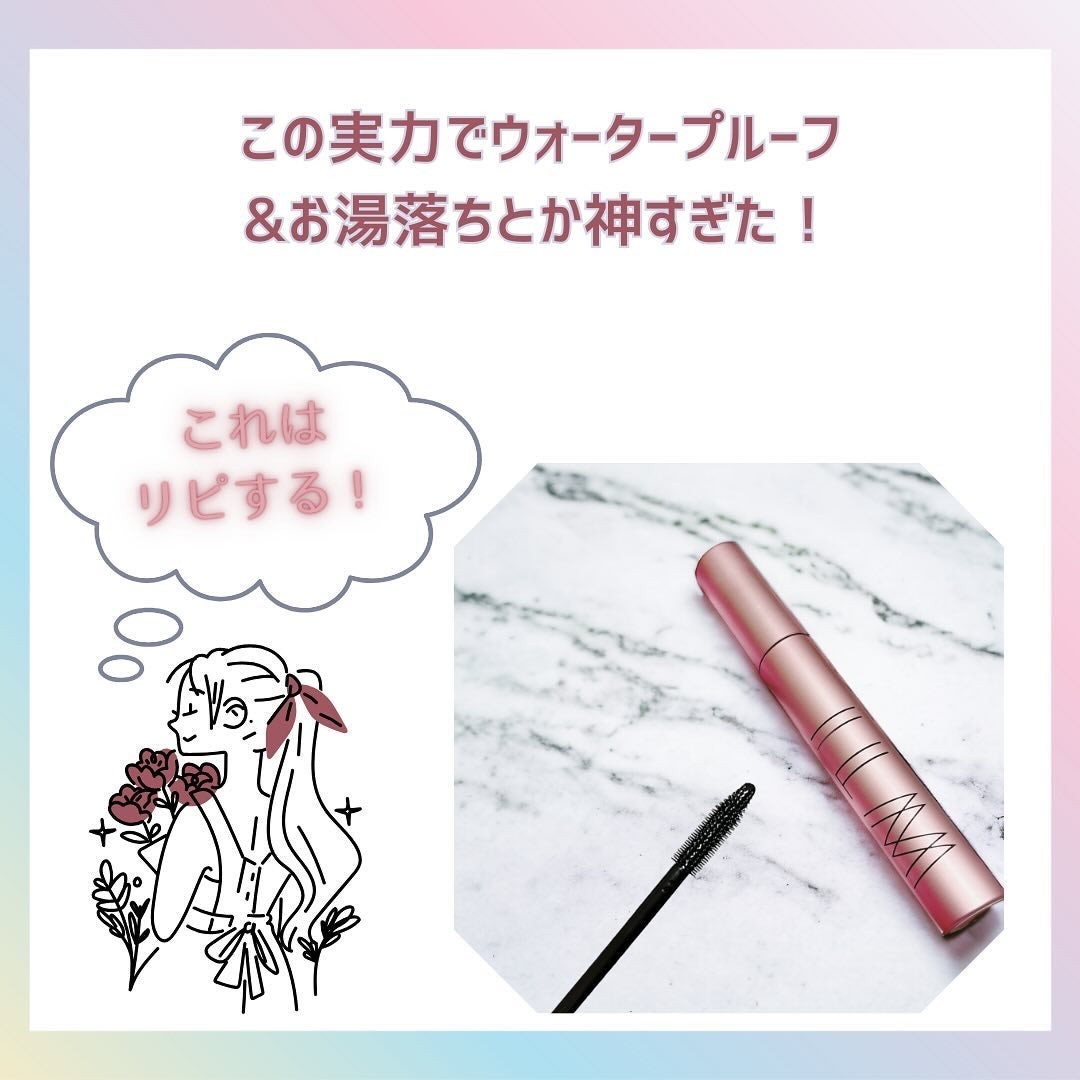 オールインワンマスカラ/ILM/マスカラを使ったクチコミ(4枚目)