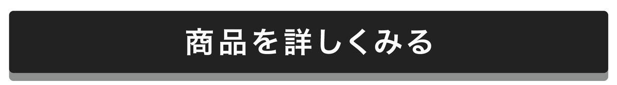 「正しい使い方で肌に差をつけよ！【LIPSベスコス獲得】人気の泥クレンジング攻略法」の画像（#567486）