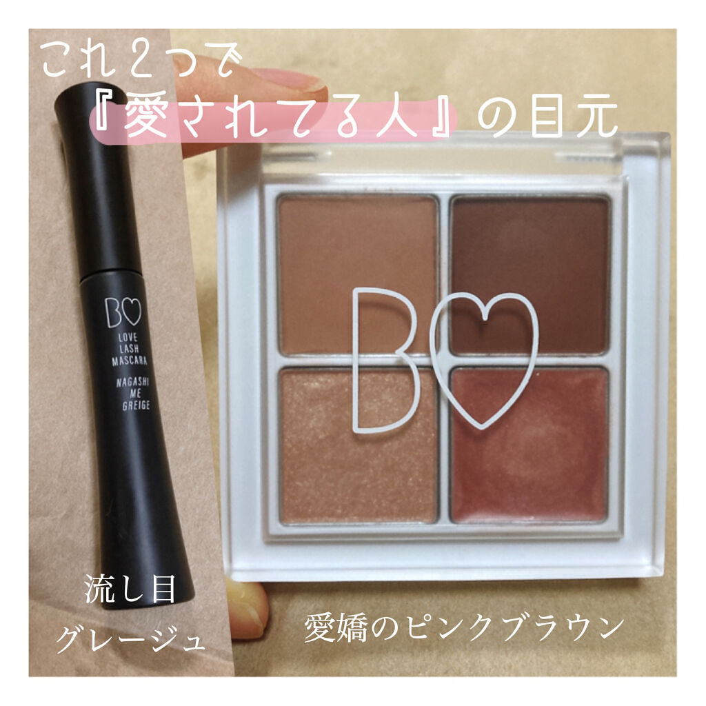 THE アイパレR/b idol/アイシャドウパレットを使ったクチコミ（1枚目）