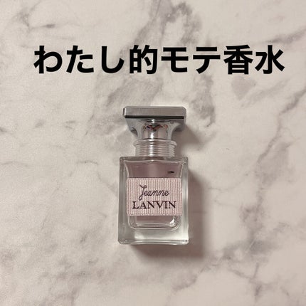 フレグランス ボディミスト マリアリゲル/フェルナンダ/香水(レディース)を使ったクチコミ(8枚目)