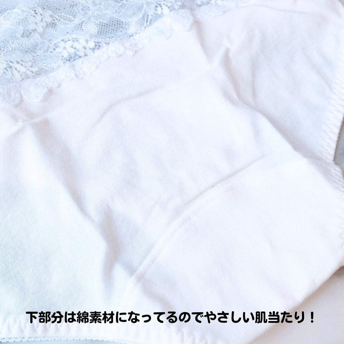 えび松(春br) on LIPS 「株式会社ココラグーン様よりHAKショーツ・ハイウエストをお..」(2枚目)