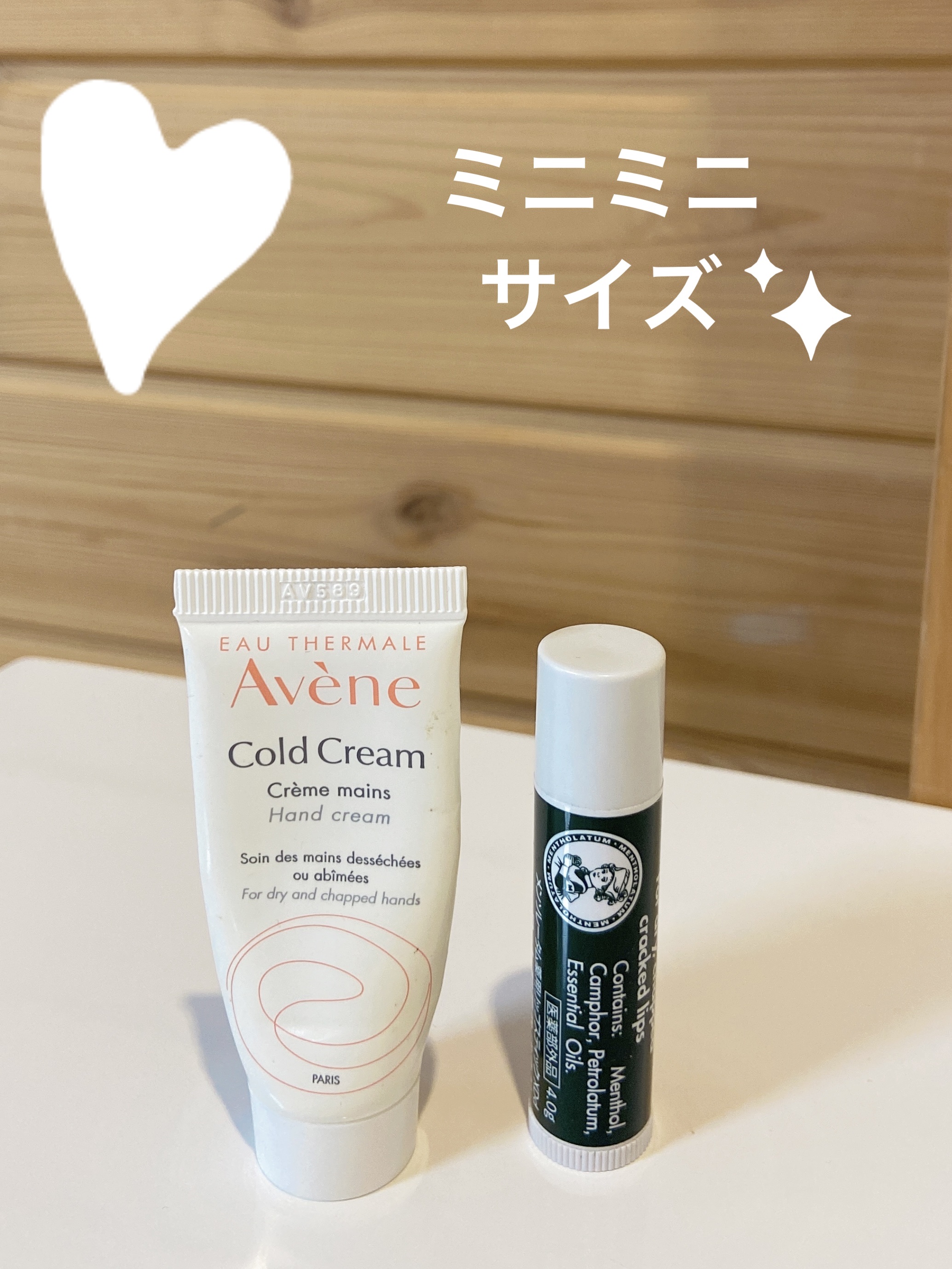 薬用ハンドクリーム/アベンヌ/ハンドクリームを使ったクチコミ（1枚目）