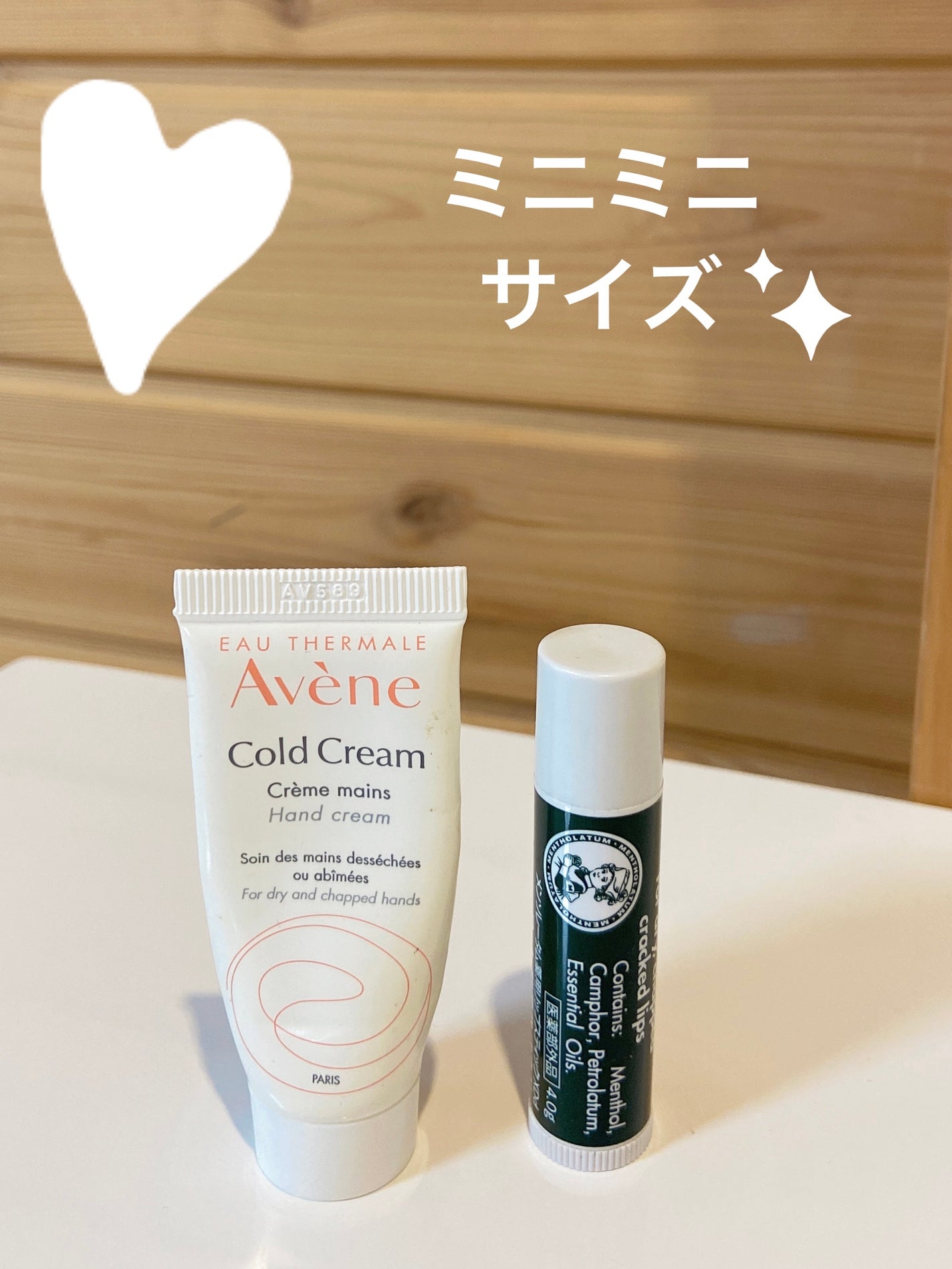 薬用ハンドクリーム/アベンヌ/ハンドクリームを使ったクチコミ(1枚目)