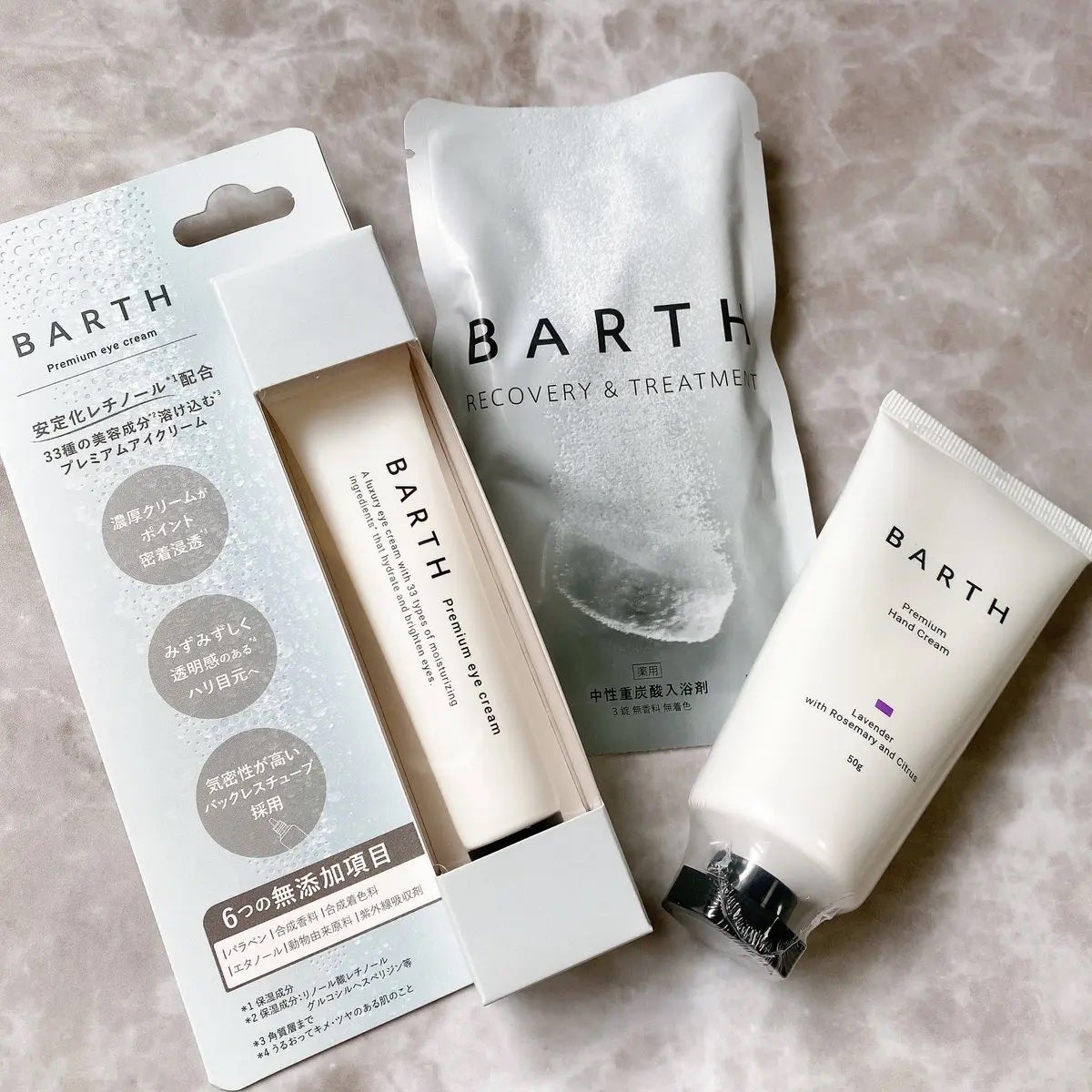 プレミアムハンドクリーム/BARTH/ハンドクリームを使ったクチコミ(1枚目)